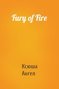 Fury of Fire