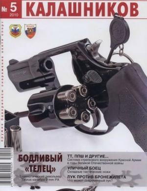 Обложка книги «Ветер, ветер на всём белом свете» — Алексей Сорокин