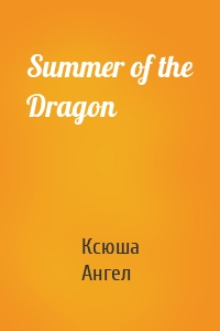 Summer of the Dragon