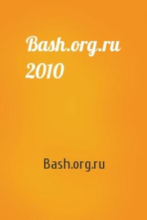 Обложка книги «Bash.org.ru 2010» — Bash.org.ru