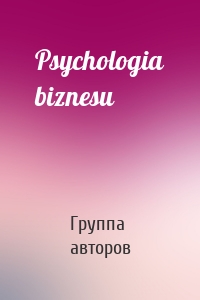 Psychologia biznesu