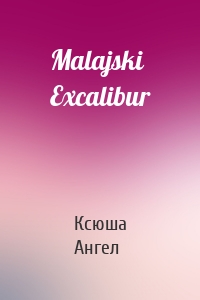 Malajski Excalibur