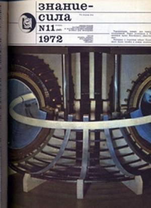 Обложка книги «Бенедикт Коуска. О невозможности жизни» — Станислав Лем