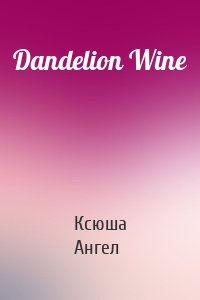 Dandelion Wine