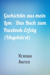 Gschichtln aus mein Lem - Das Buch zum Facebook-Erfolg (Ungekürzt)