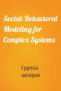 Social-Behavioral Modeling for Complex Systems