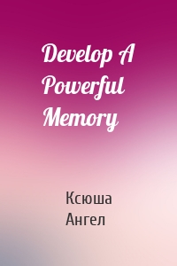 Develop A Powerful Memory