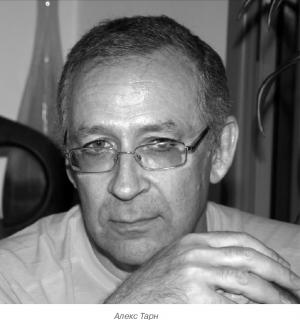 Обложка книги «Интервью с Алексом Тарном - мы просто другие» — Алекс Тарн, Елена Касимова