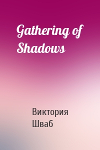 Gathering of Shadows