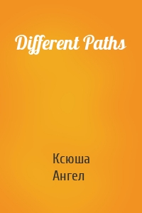 Different Paths