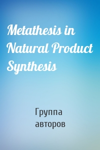 Metathesis in Natural Product Synthesis