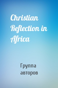 Christian Reflection in Africa