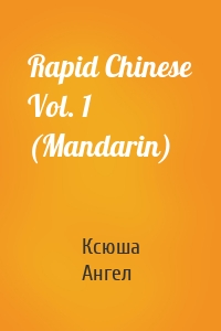 Rapid Chinese Vol. 1 (Mandarin)