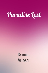 Paradise Lost