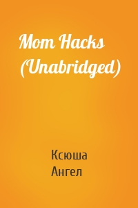Mom Hacks (Unabridged)
