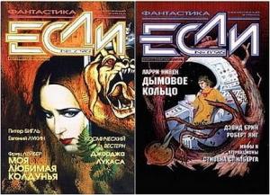 Обложка книги «Бойцы терракотовой гвардии, или Роковое десятилетие отечественной фантастики» — Эдуард Геворкян