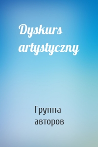 Dyskurs artystyczny