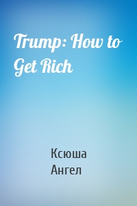 Trump: How to Get Rich