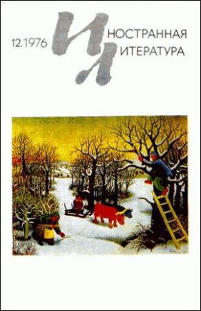 Обложка книги «Пожарная команда № 82» — Деннис Смит
