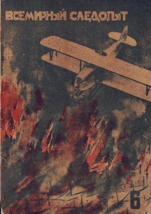 Обложка книги «Беломорск» — Юрий Марк