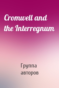 Cromwell and the Interregnum