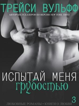 Обложка книги «Unknown» — Домашний
