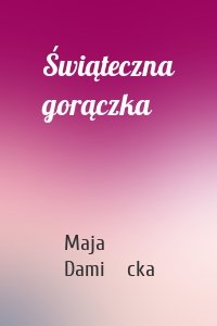 Świąteczna gorączka