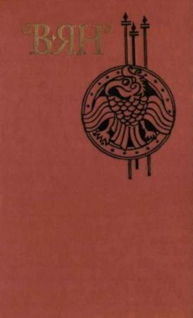 Обложка книги «Афганские привидения» — Василий Ян