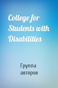 College for Students with Disabilities