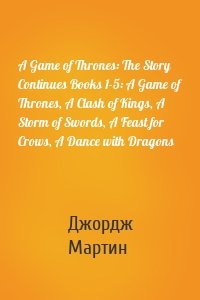 A Game of Thrones: The Story Continues Books 1-5: A Game of Thrones, A Clash of Kings, A Storm of Swords, A Feast for Crows, A Dance with Dragons