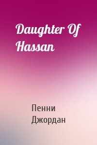 Daughter Of Hassan