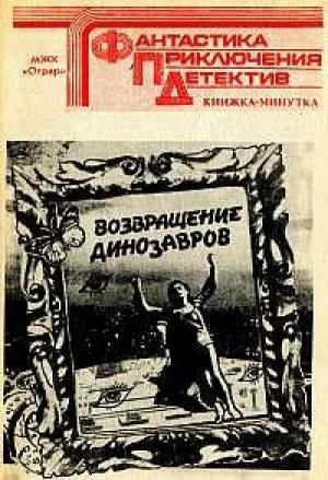 Обложка книги «Испытание» — Эрик Нуршин