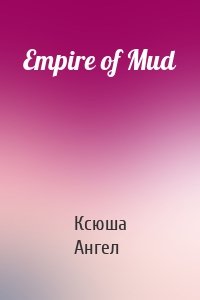 Empire of Mud