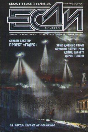 Обложка книги «День красных писем» — Кристин Раш