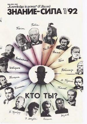 Обложка книги «Борис, ты все-таки оказался прав, или Первый блин Волгакон» — Владимир Гаков
