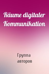 Räume digitaler Kommunikation