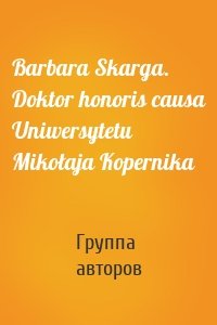 Barbara Skarga. Doktor honoris causa Uniwersytetu Mikołaja Kopernika