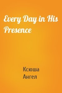 Every Day in His Presence