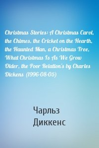 Christmas Stories: A Christmas Carol, the Chimes, the Cricket on the Hearth, the Haunted Man, a Christmas Tree, What Christmas Is As We Grow Older, the Poor Relation's by Charles Dickens (1996-08-05)