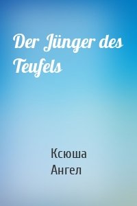 Der Jünger des Teufels