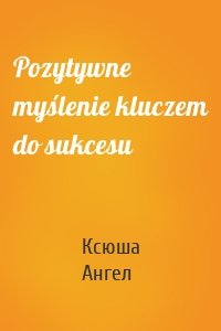 Pozytywne myślenie kluczem do sukcesu
