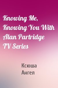 Knowing Me, Knowing You With Alan Partridge  TV Series