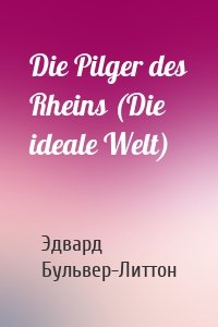 Die Pilger des Rheins (Die ideale Welt)