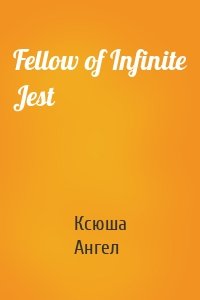 Fellow of Infinite Jest