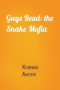 Guys Read: the Snake Mafia