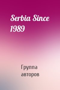 Serbia Since 1989
