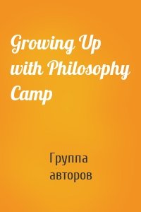 Growing Up with Philosophy Camp