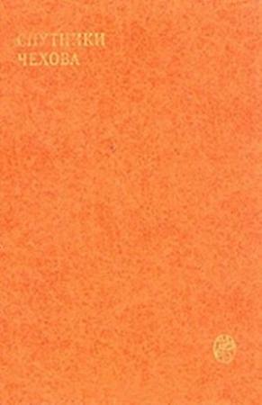Обложка книги «Не герой» — Игнатий Потапенко