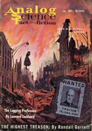 Обложка книги «Предательство высшей пробы» — Рэндал Гаррет