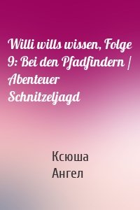 Willi wills wissen, Folge 9: Bei den Pfadfindern / Abenteuer Schnitzeljagd